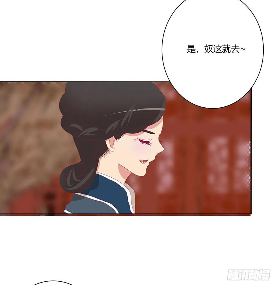 你会娶我吗-通灵妃-肉肉（第7张）