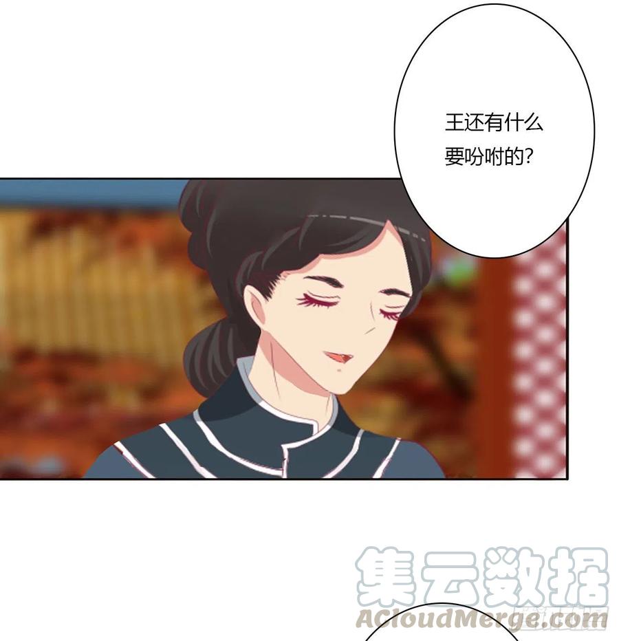 你会娶我吗-通灵妃-肉肉（第9张）