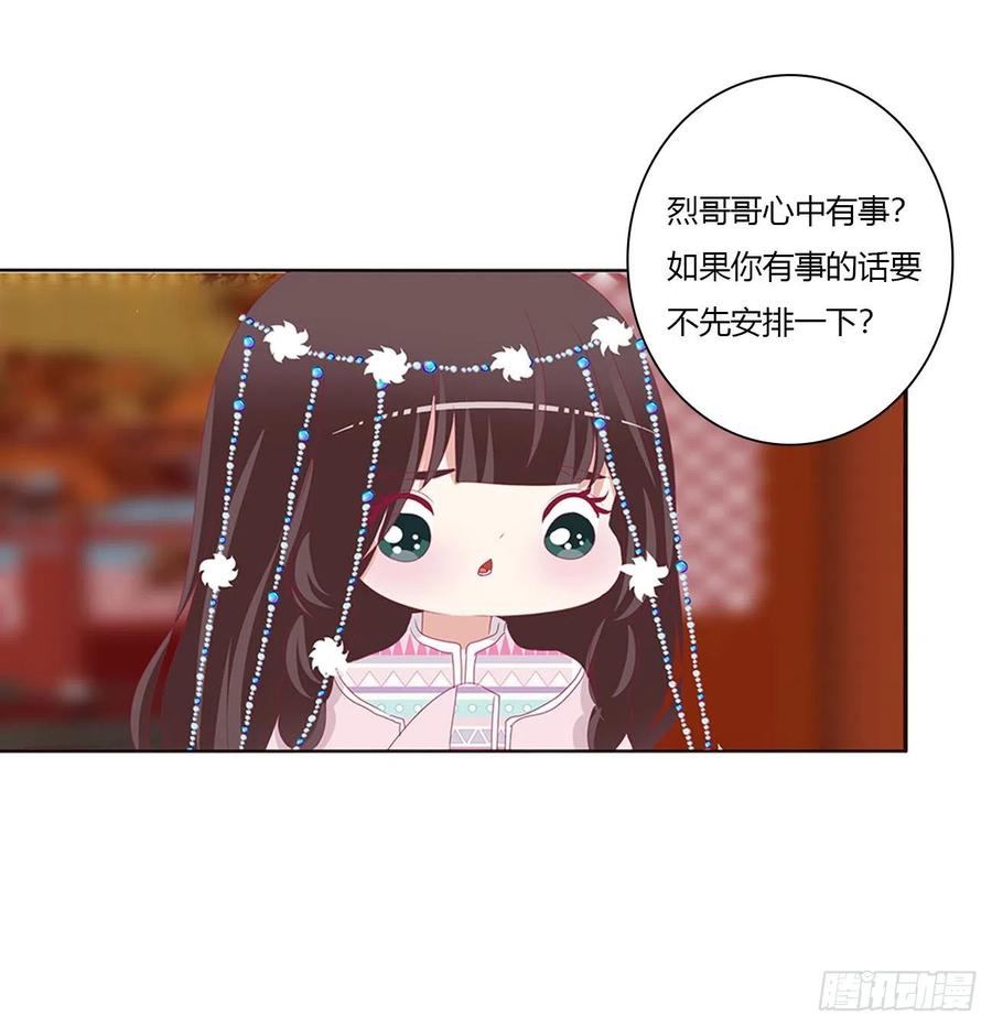 你会娶我吗-通灵妃-肉肉（第2张）