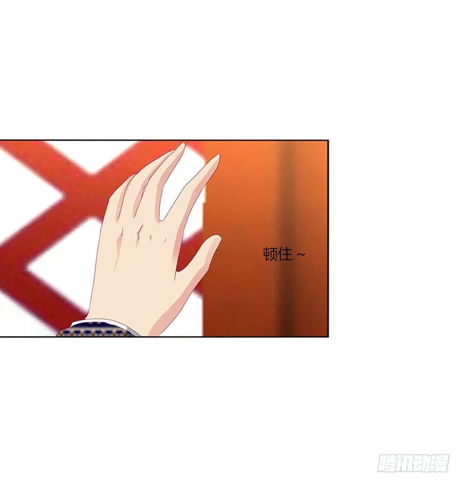 我吃你吧-通灵妃-肉肉（第8张）