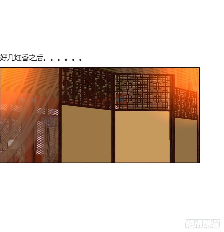 我爱上你了-通灵妃-肉肉（第3张）