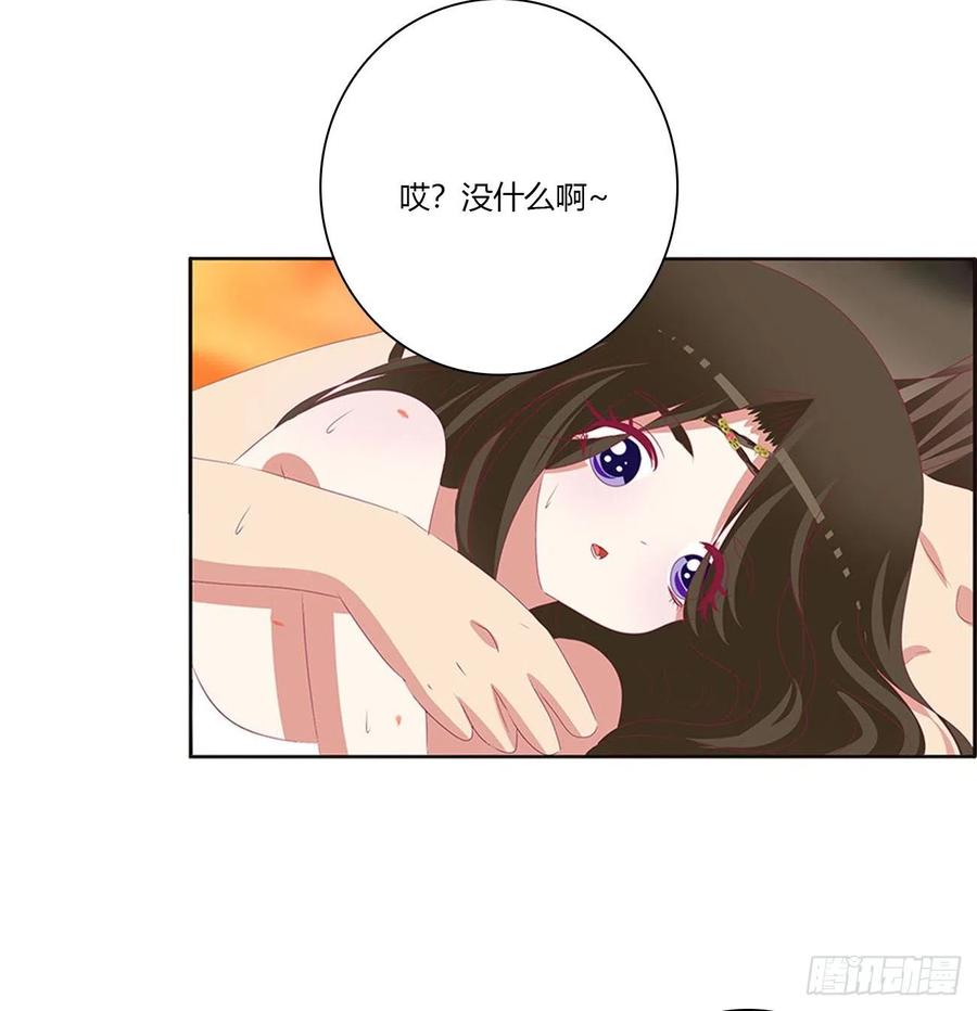 我爱上你了-通灵妃-肉肉（第6张）
