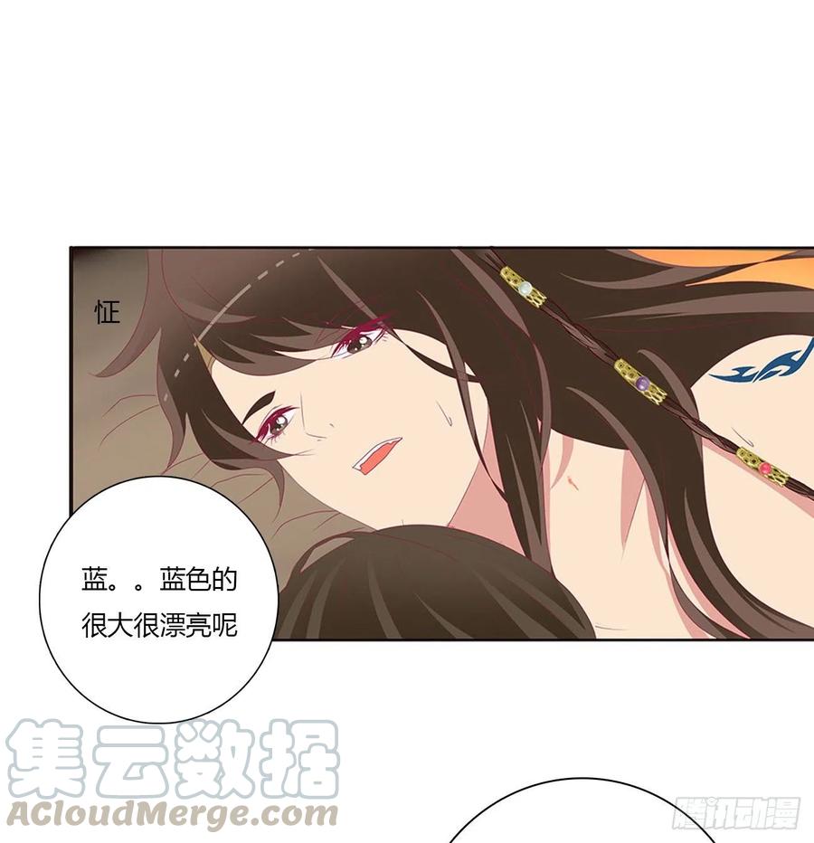 我爱上你了-通灵妃-肉肉（第9张）