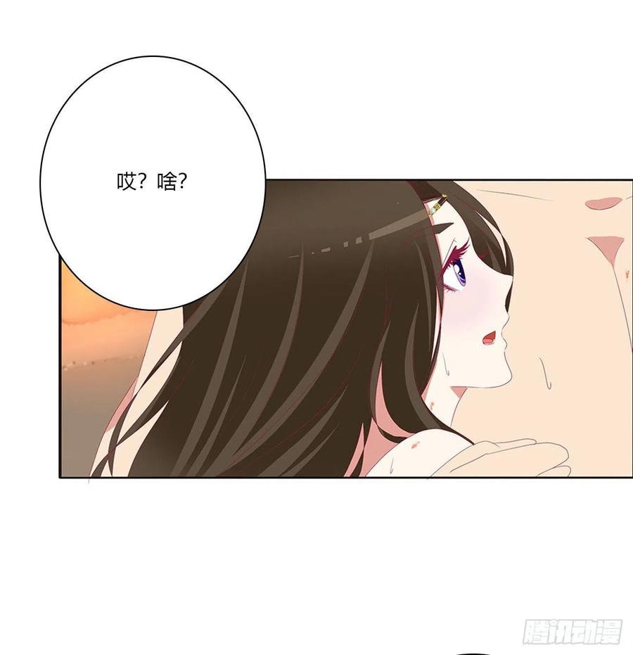 我爱上你了-通灵妃-肉肉（第7张）