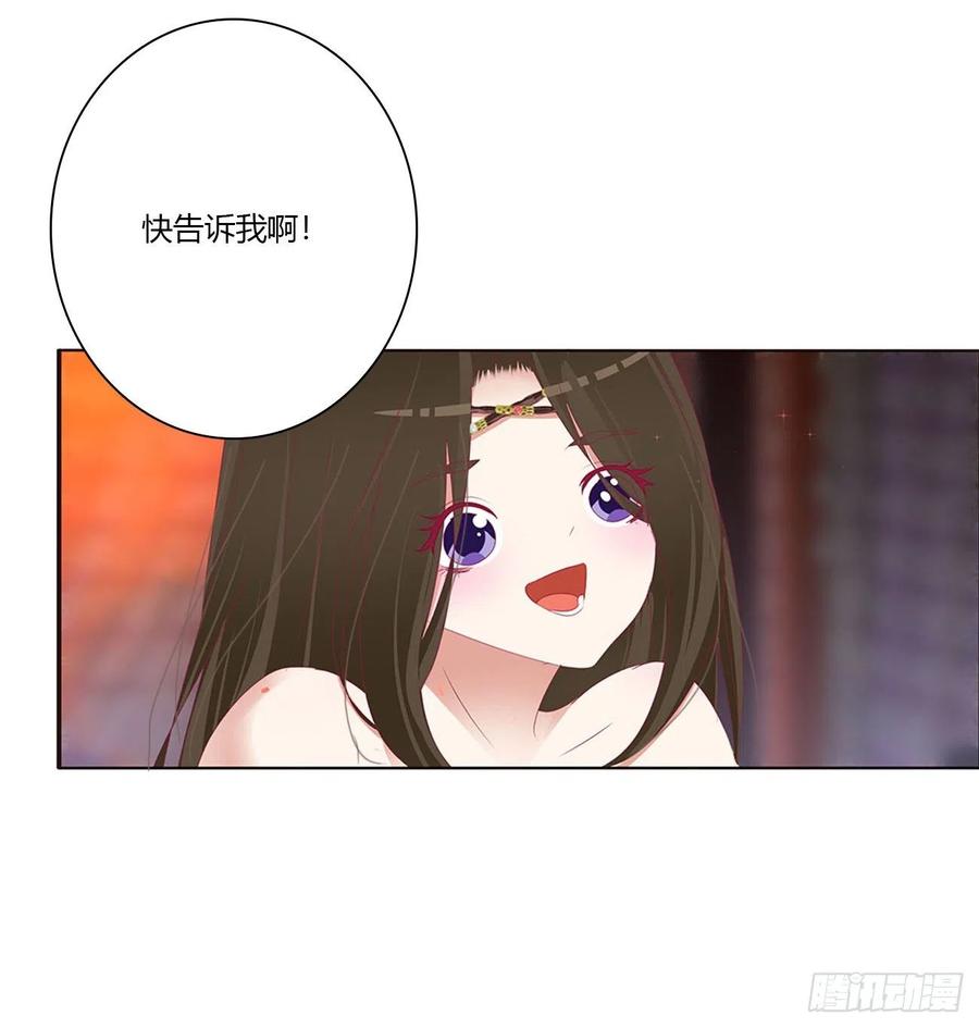我也好爱你-通灵妃-肉肉（第5张）