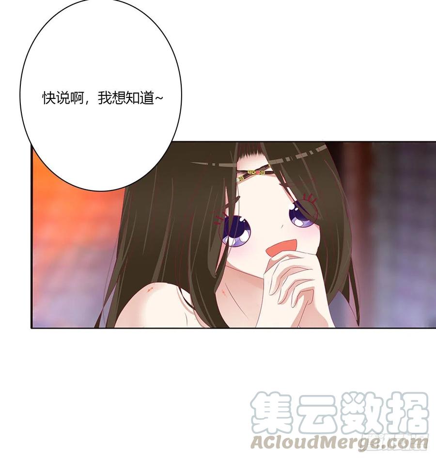 我也好爱你-通灵妃-肉肉（第7张）
