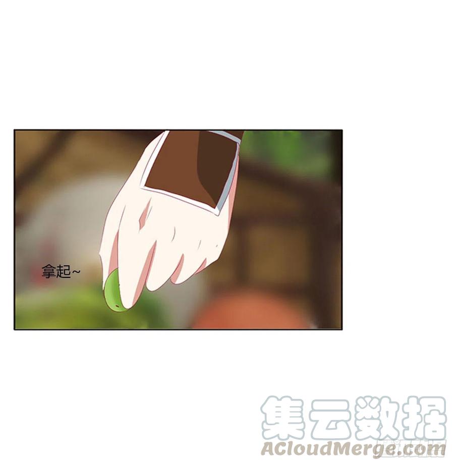 表明心意2-通灵妃-肉肉（第13张）