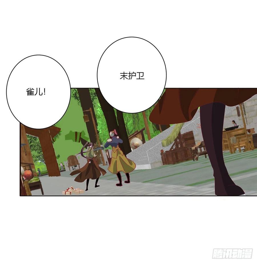 表明心意2-通灵妃-肉肉（第18张）