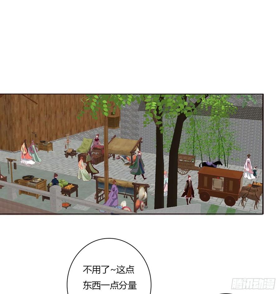 表明心意2-通灵妃-肉肉（第5张）