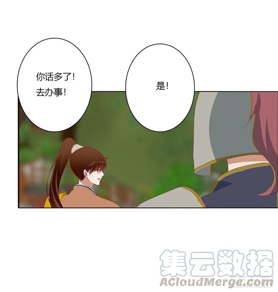 表明心意2-通灵妃-肉肉（第4张）