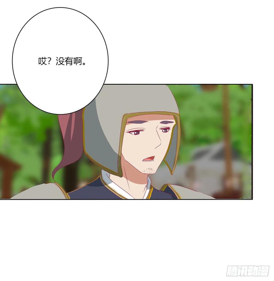 表明心意2-通灵妃-肉肉（第21张）