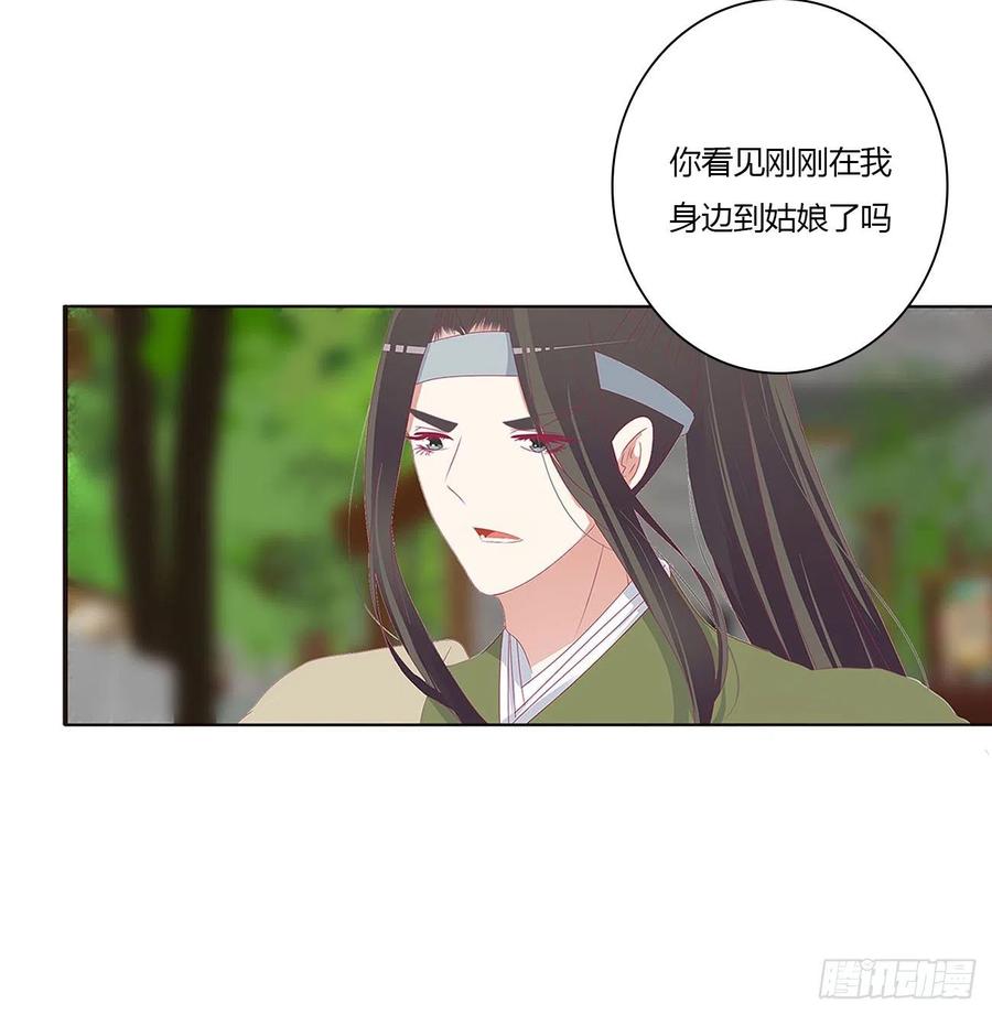 表明心意2-通灵妃-肉肉（第20张）