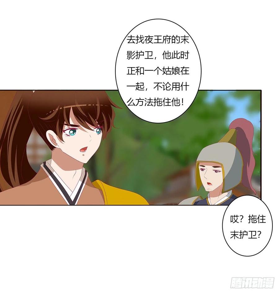 表明心意2-通灵妃-肉肉（第3张）