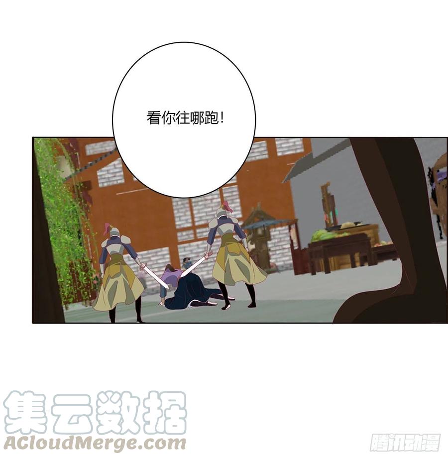 表明心意2-通灵妃-肉肉（第16张）