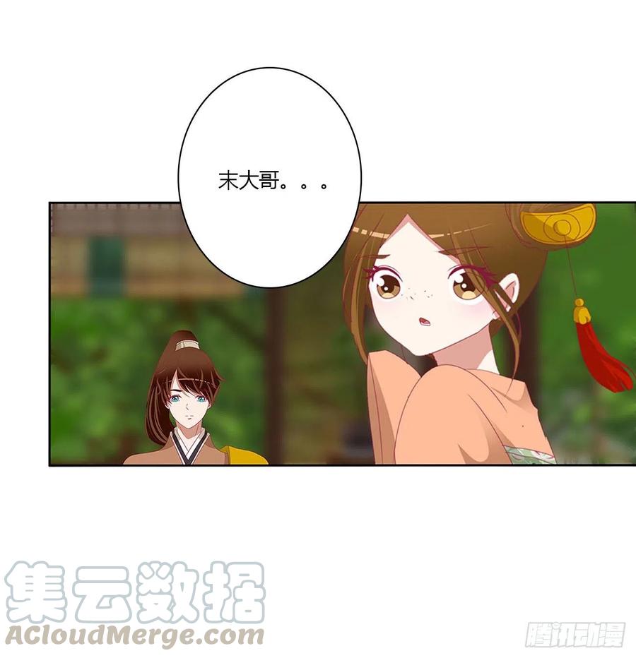 针锋相对2-通灵妃-肉肉（第4张）