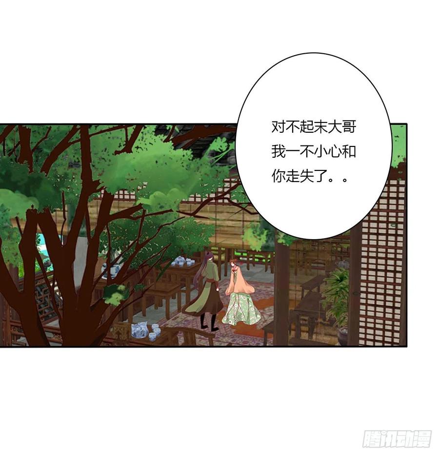 针锋相对2-通灵妃-肉肉（第5张）
