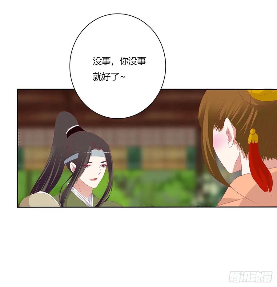 针锋相对2-通灵妃-肉肉（第6张）