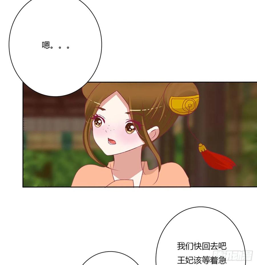 针锋相对2-通灵妃-肉肉（第8张）