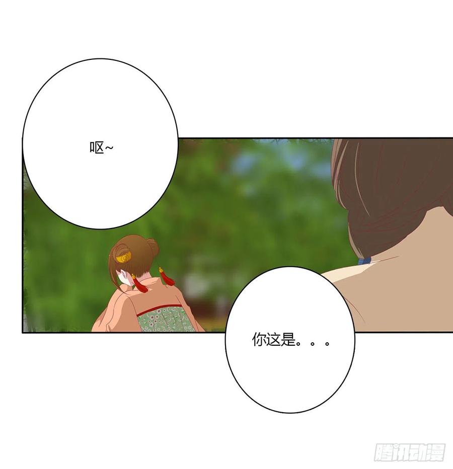孩子是谁的？-通灵妃-肉肉（第21张）