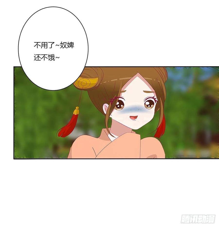 孩子是谁的？-通灵妃-肉肉（第9张）