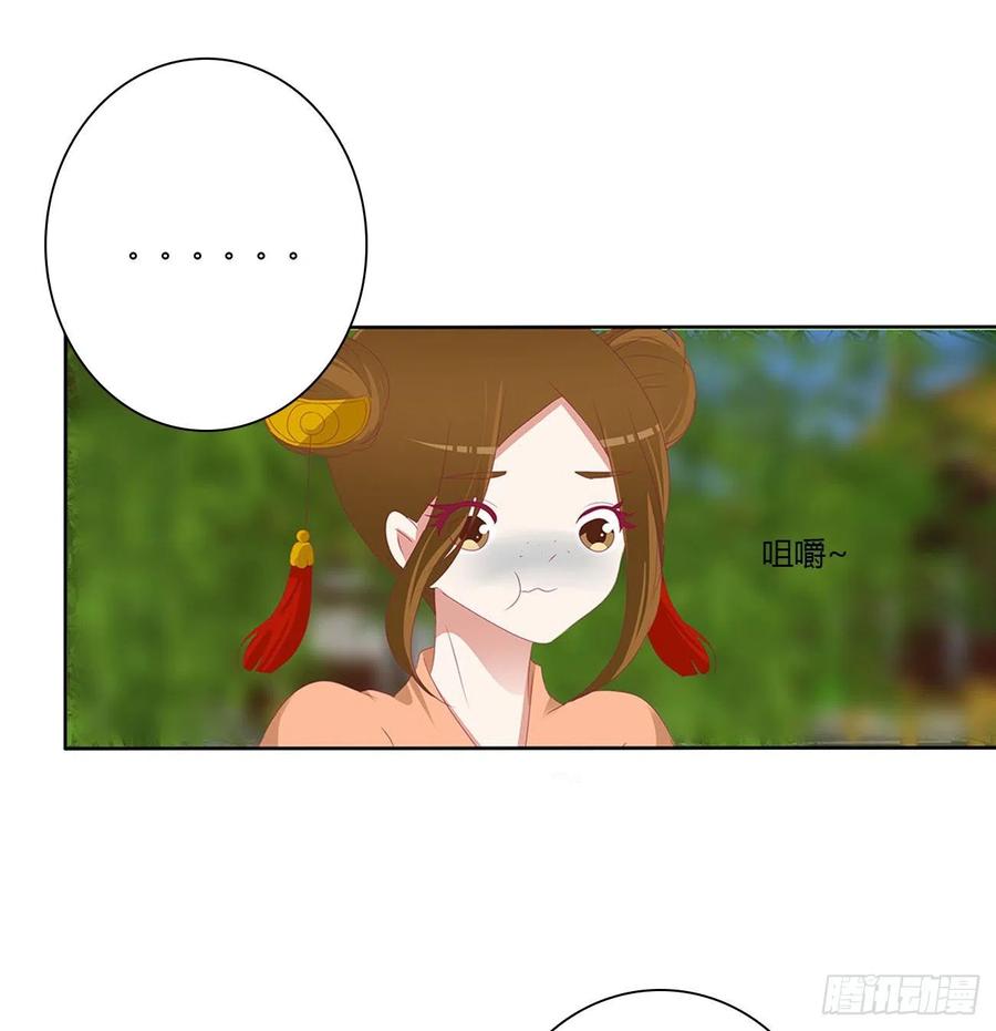 孩子是谁的？-通灵妃-肉肉（第15张）
