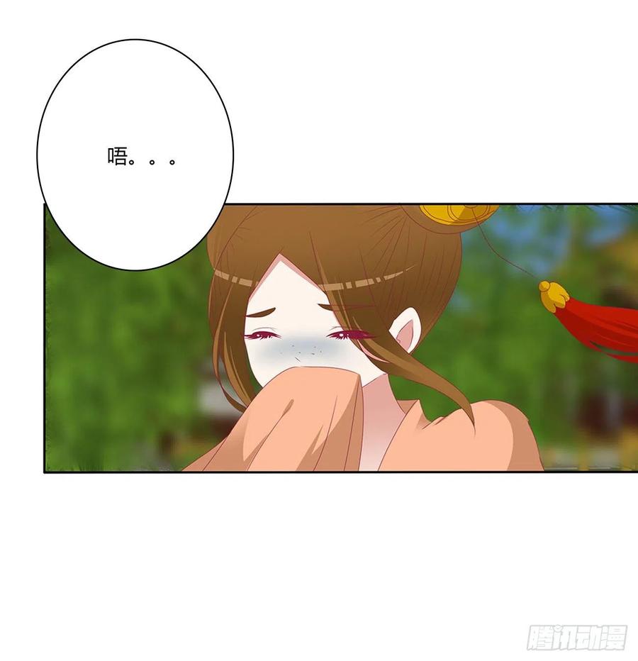 孩子是谁的？-通灵妃-肉肉（第17张）