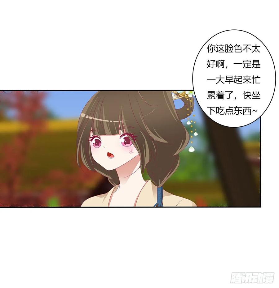 孩子是谁的？-通灵妃-肉肉（第10张）