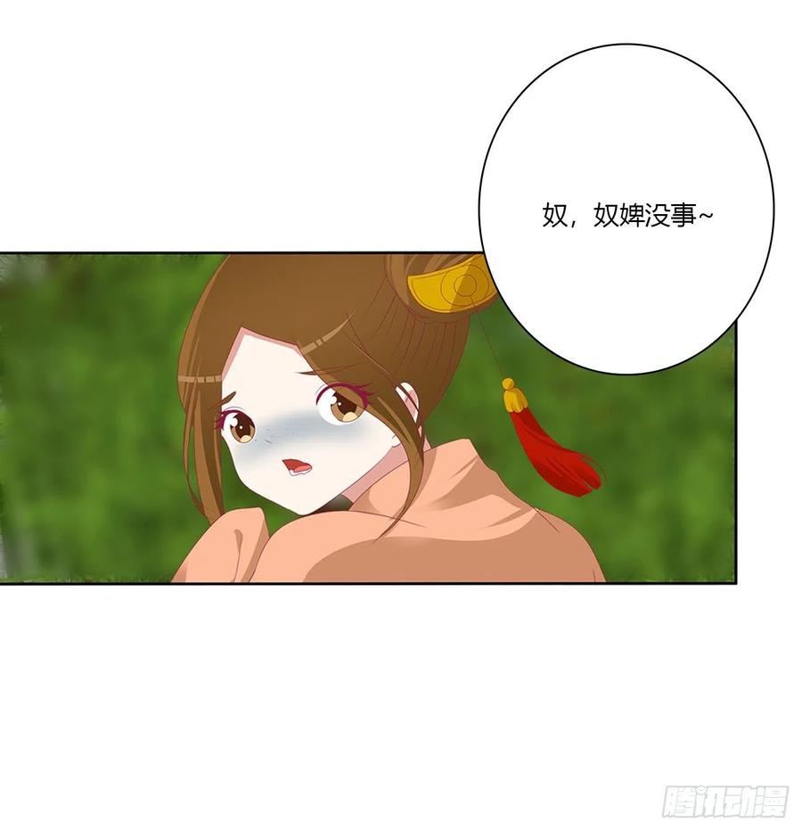 孩子是谁的？-通灵妃-肉肉（第20张）