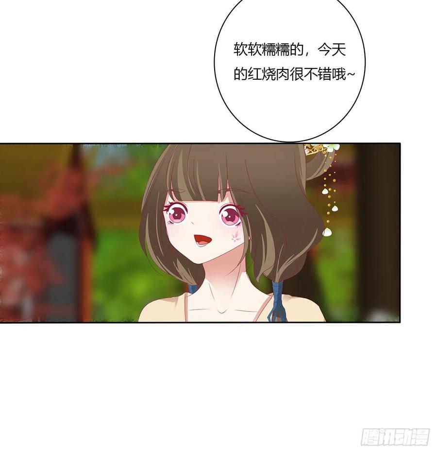 孩子是谁的？-通灵妃-肉肉（第16张）