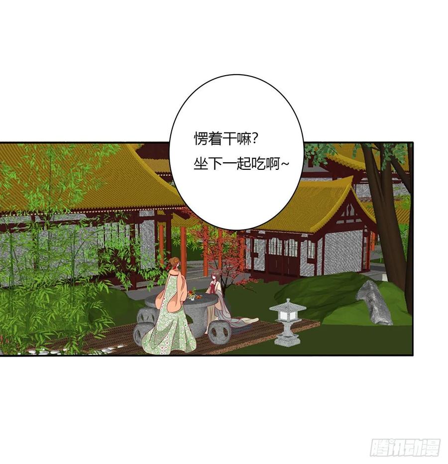 孩子是谁的？-通灵妃-肉肉（第8张）