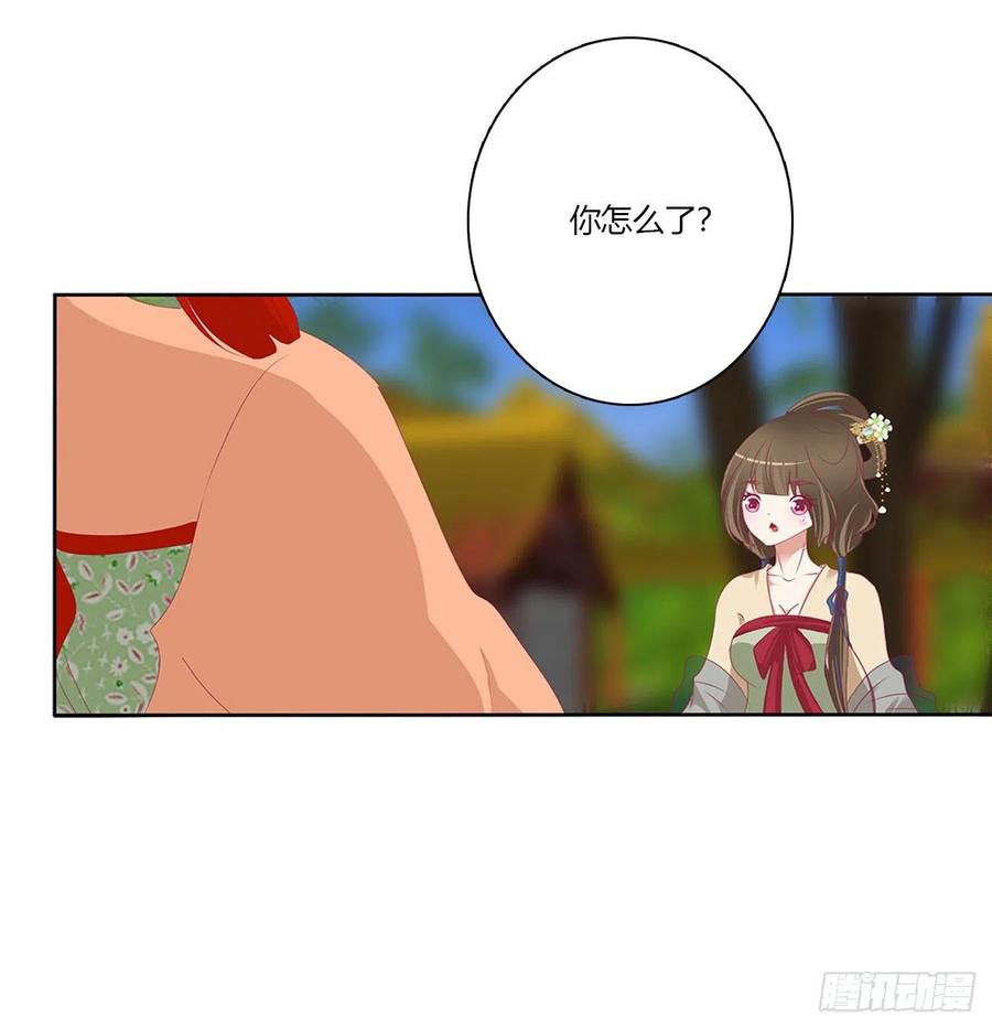 孩子是谁的？-通灵妃-肉肉（第19张）