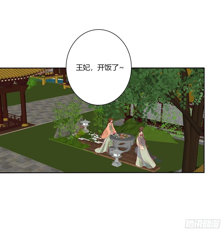 孩子是谁的？-通灵妃-肉肉（第4张）