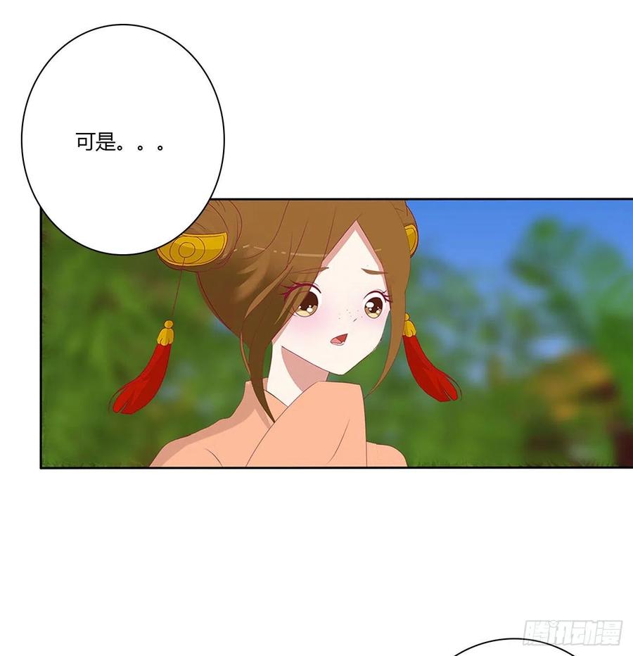 孩子是谁的？-通灵妃-肉肉（第11张）