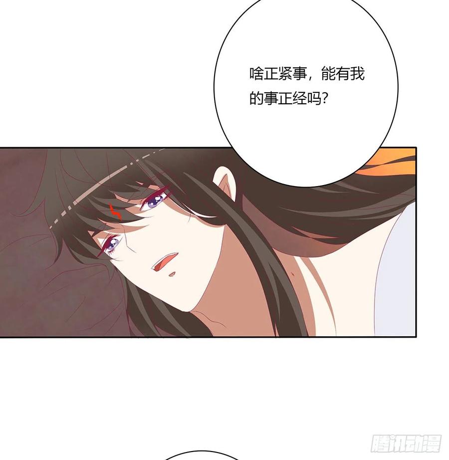 春宵一刻-通灵妃-肉肉（第21张）