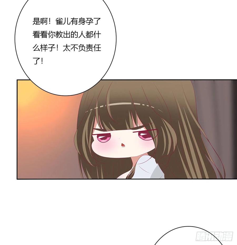 春宵一刻-通灵妃-肉肉（第30张）