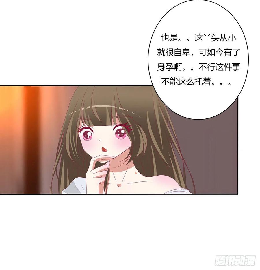 春宵一刻-通灵妃-肉肉（第33张）