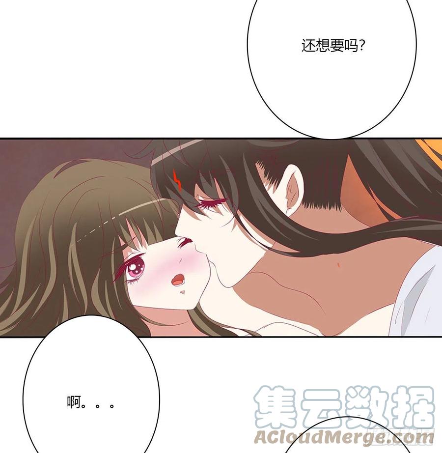 春宵一刻-通灵妃-肉肉（第19张）