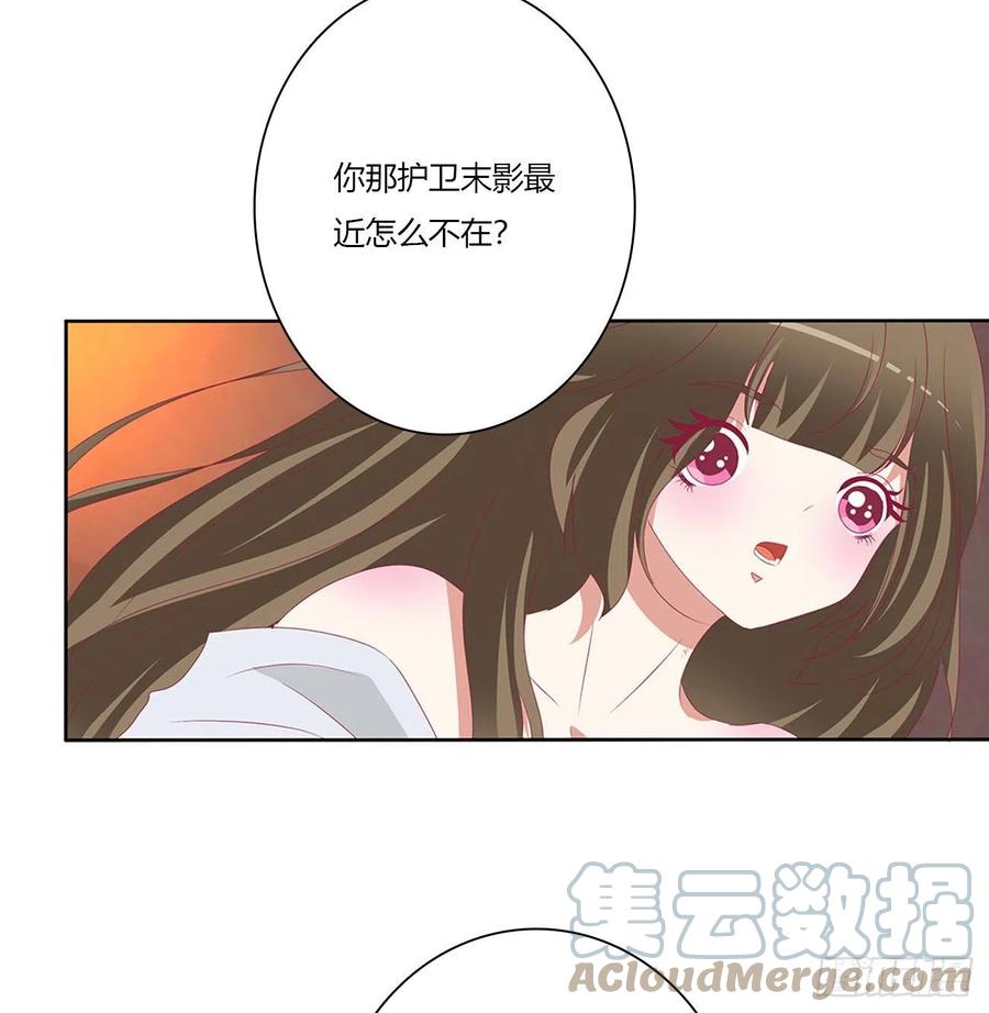春宵一刻-通灵妃-肉肉（第22张）