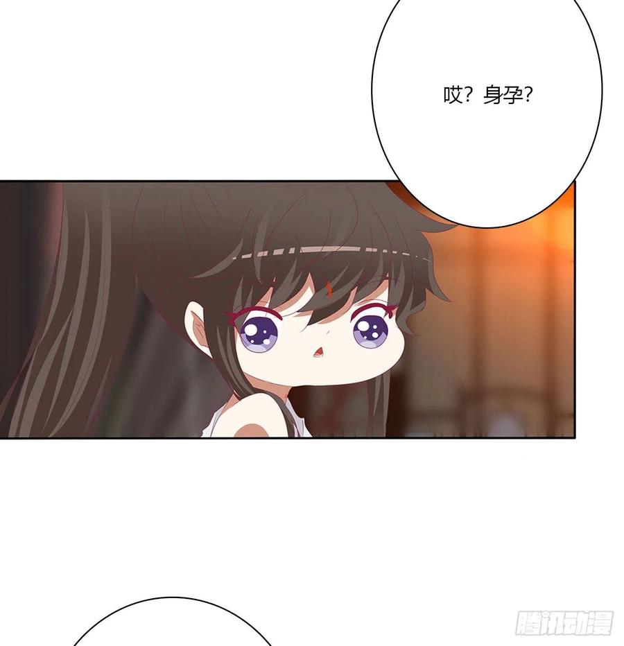 春宵一刻-通灵妃-肉肉（第29张）