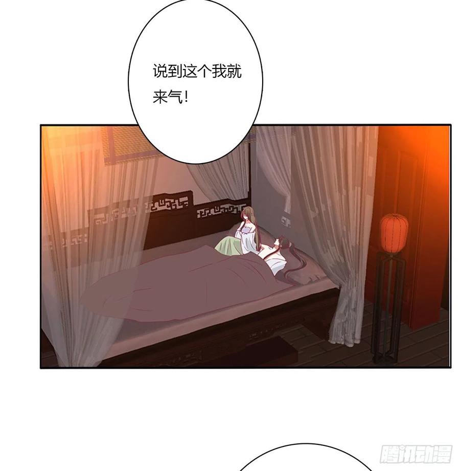 春宵一刻-通灵妃-肉肉（第24张）