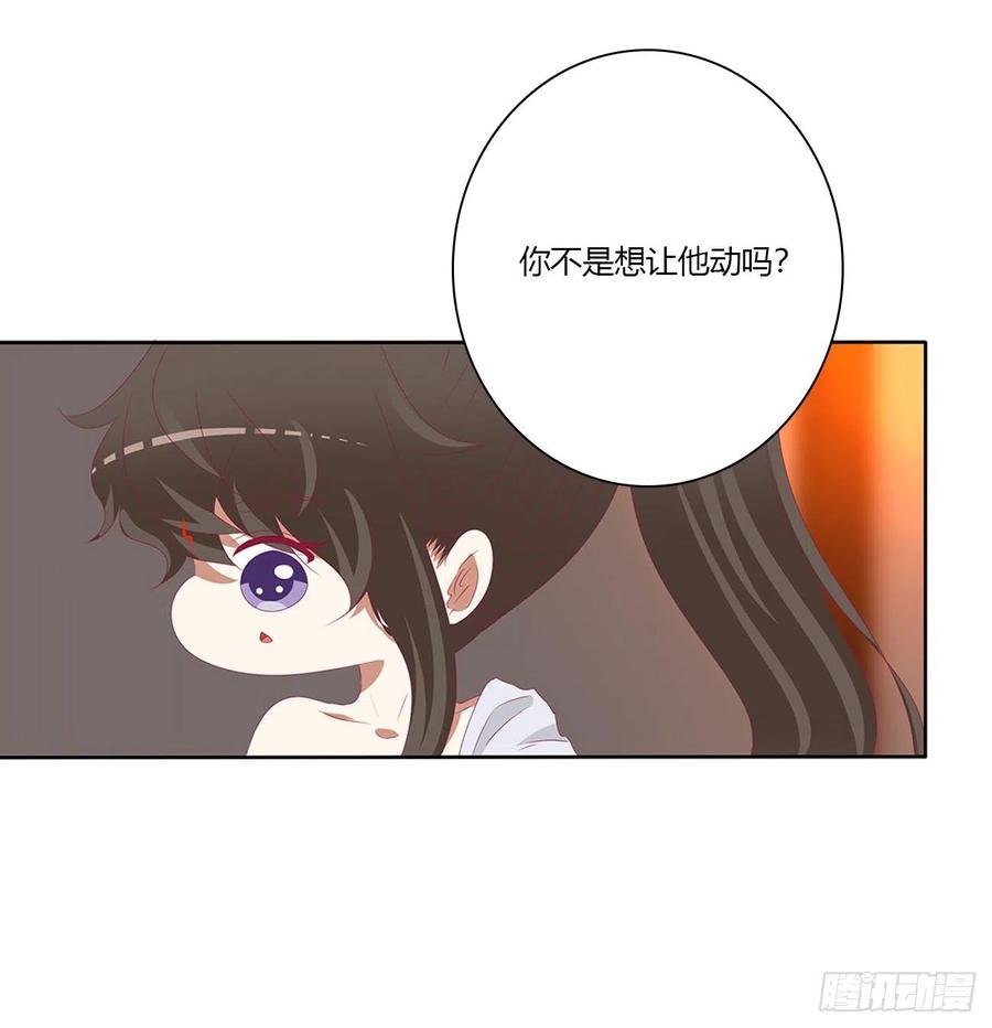 春宵一刻-通灵妃-肉肉（第27张）