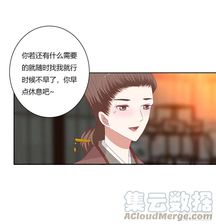 撩完就跑-通灵妃-肉肉（第7张）