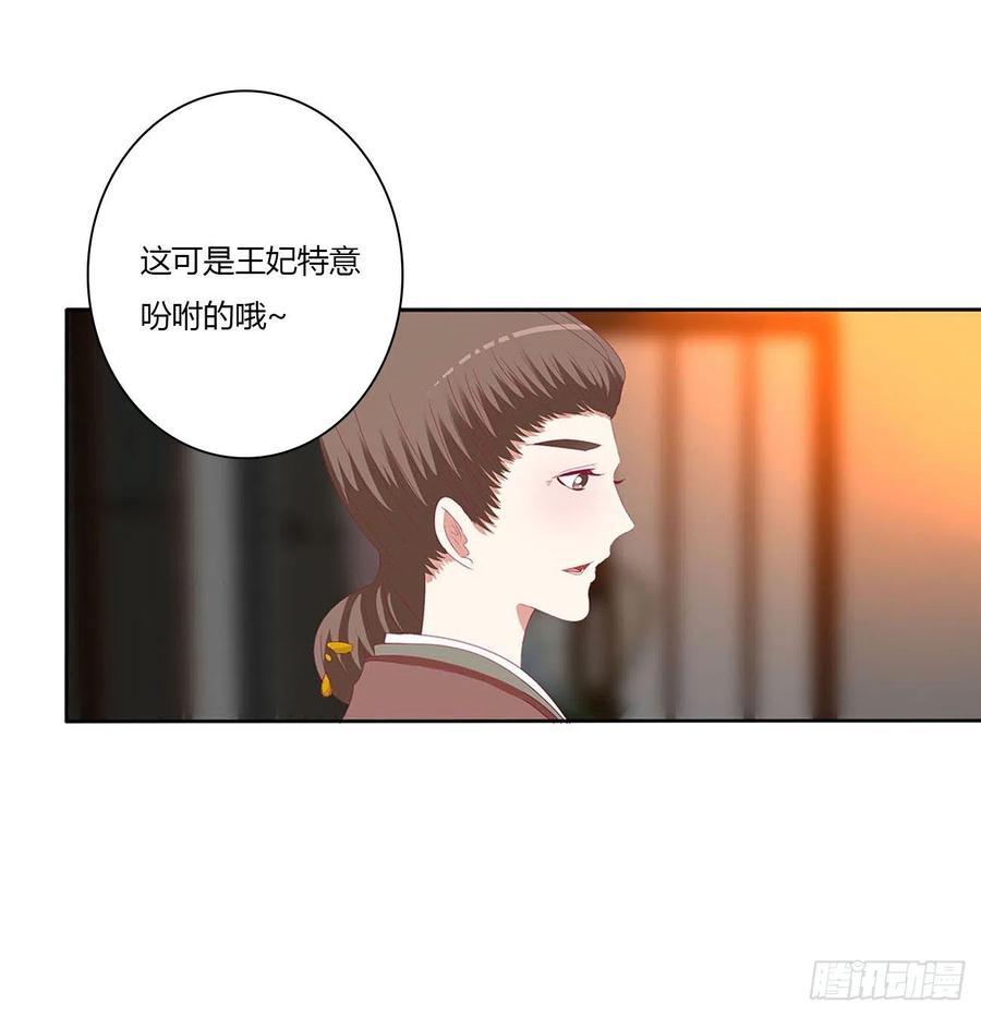 撩完就跑-通灵妃-肉肉（第5张）