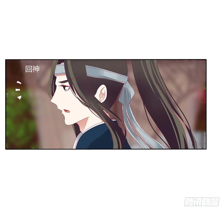 婚事-通灵妃-肉肉（第3张）