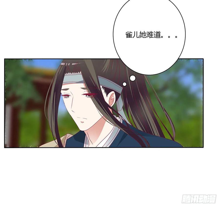 婚事-通灵妃-肉肉（第9张）
