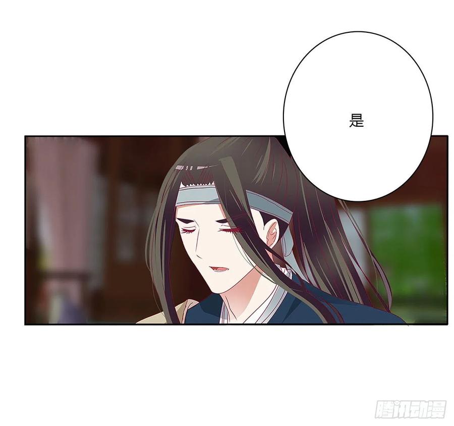 婚事-通灵妃-肉肉（第6张）