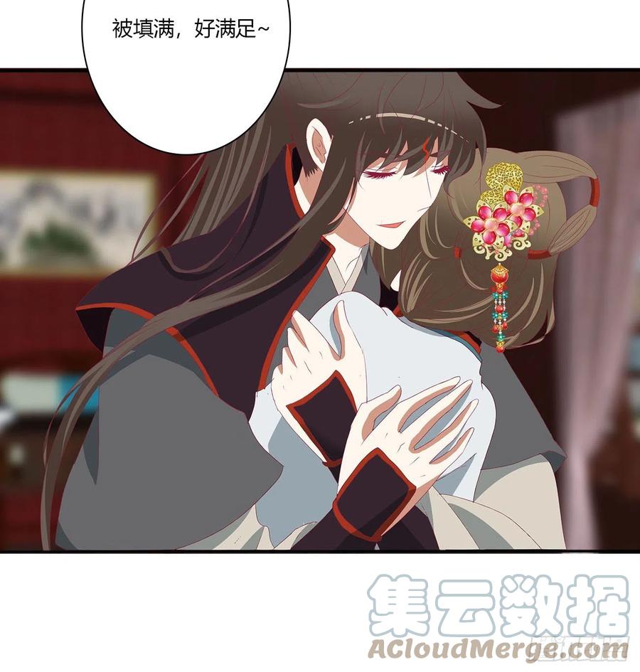 婚事-通灵妃-肉肉（第19张）