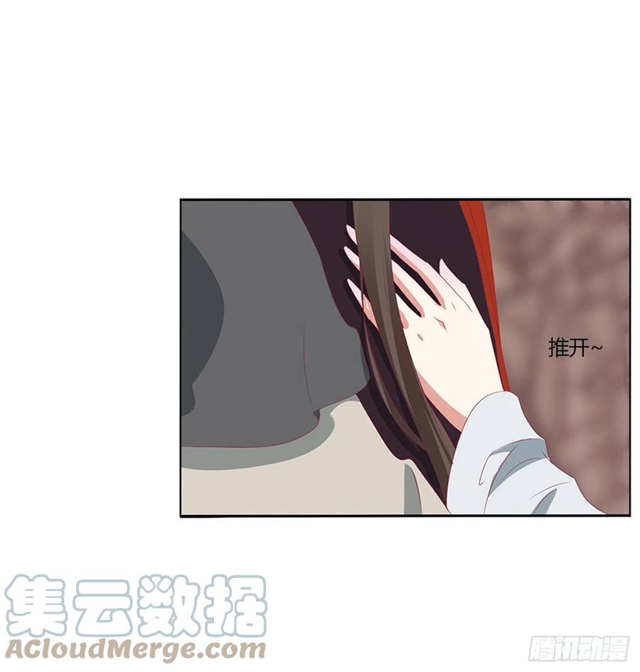 婚事-通灵妃-肉肉（第22张）