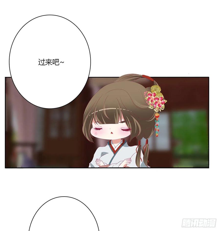 婚事-通灵妃-肉肉（第18张）