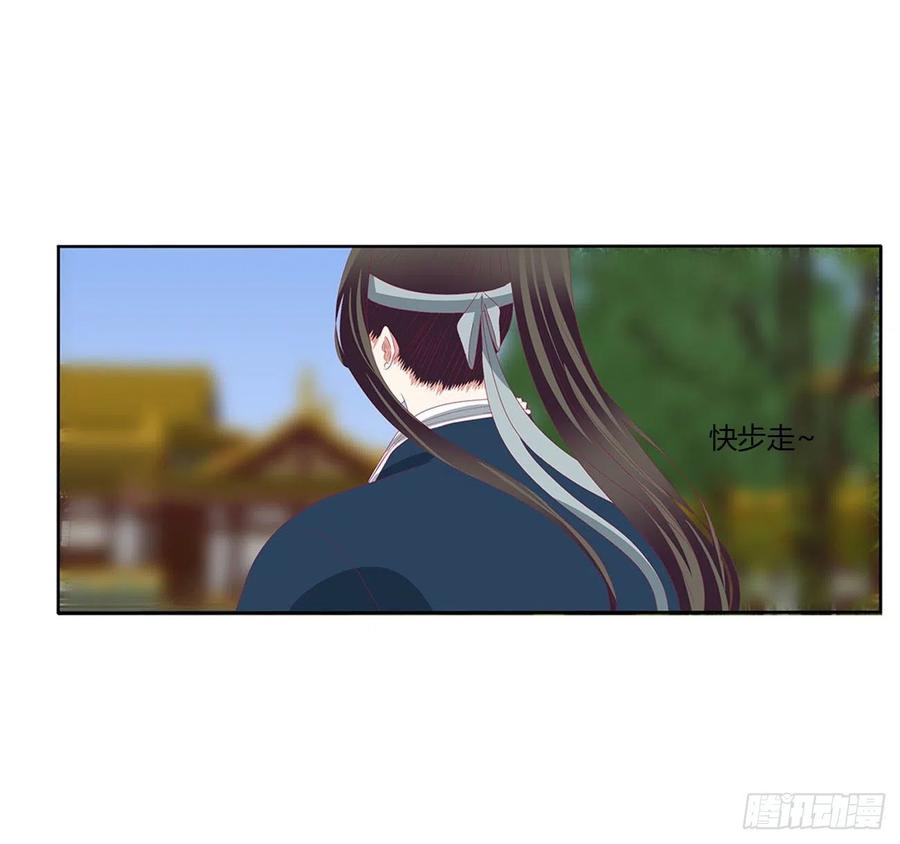 婚事-通灵妃-肉肉（第12张）